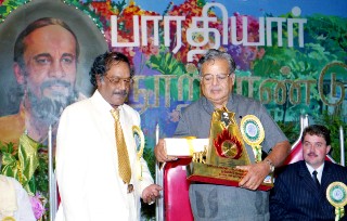 Centenary of Kavi Yogi Maharishi Dr. Shuddhananda Bharati