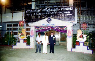 Centenary of Kavi Yogi Maharishi Dr. Shuddhananda Bharati